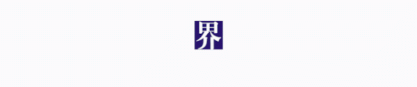 在线配资开户官网 “没有担心的那么严重”！Navios Partners一季度净利4173万美元｜航运界